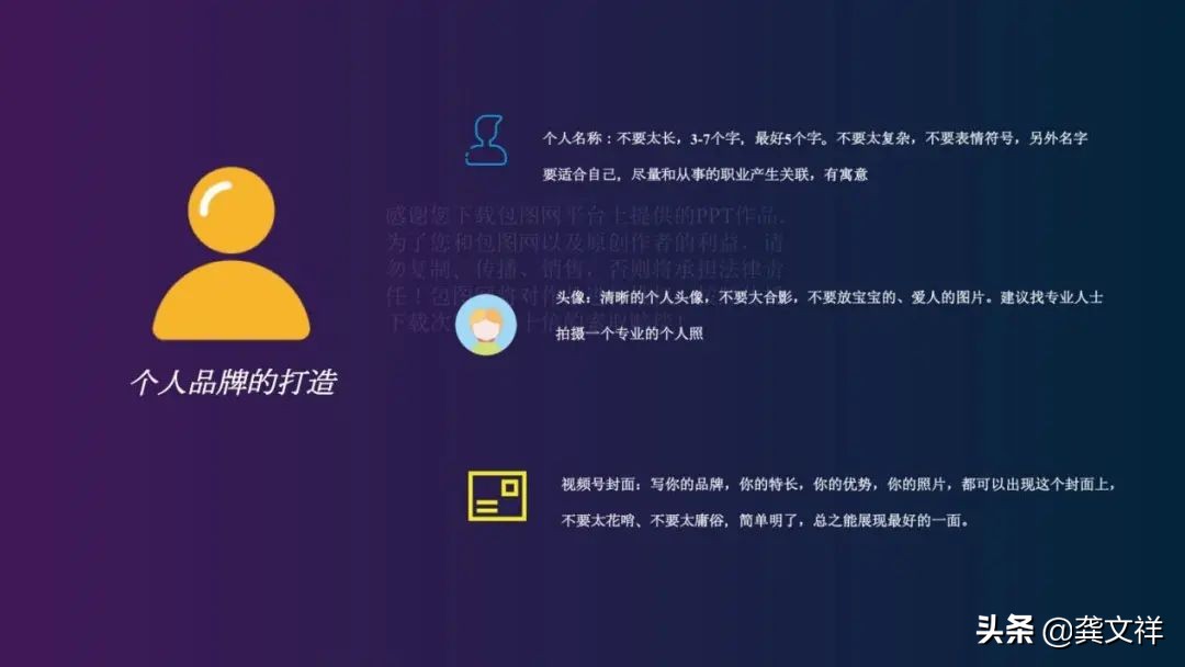 视频号如何涨1000粉最新视频,视频号怎么涨精准粉