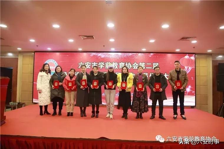 骞兼暀鍗忎細鎴愮珛澶т細,瀹夊窘鍏畨瀛﹀墠鏁欒偛鍗忎細