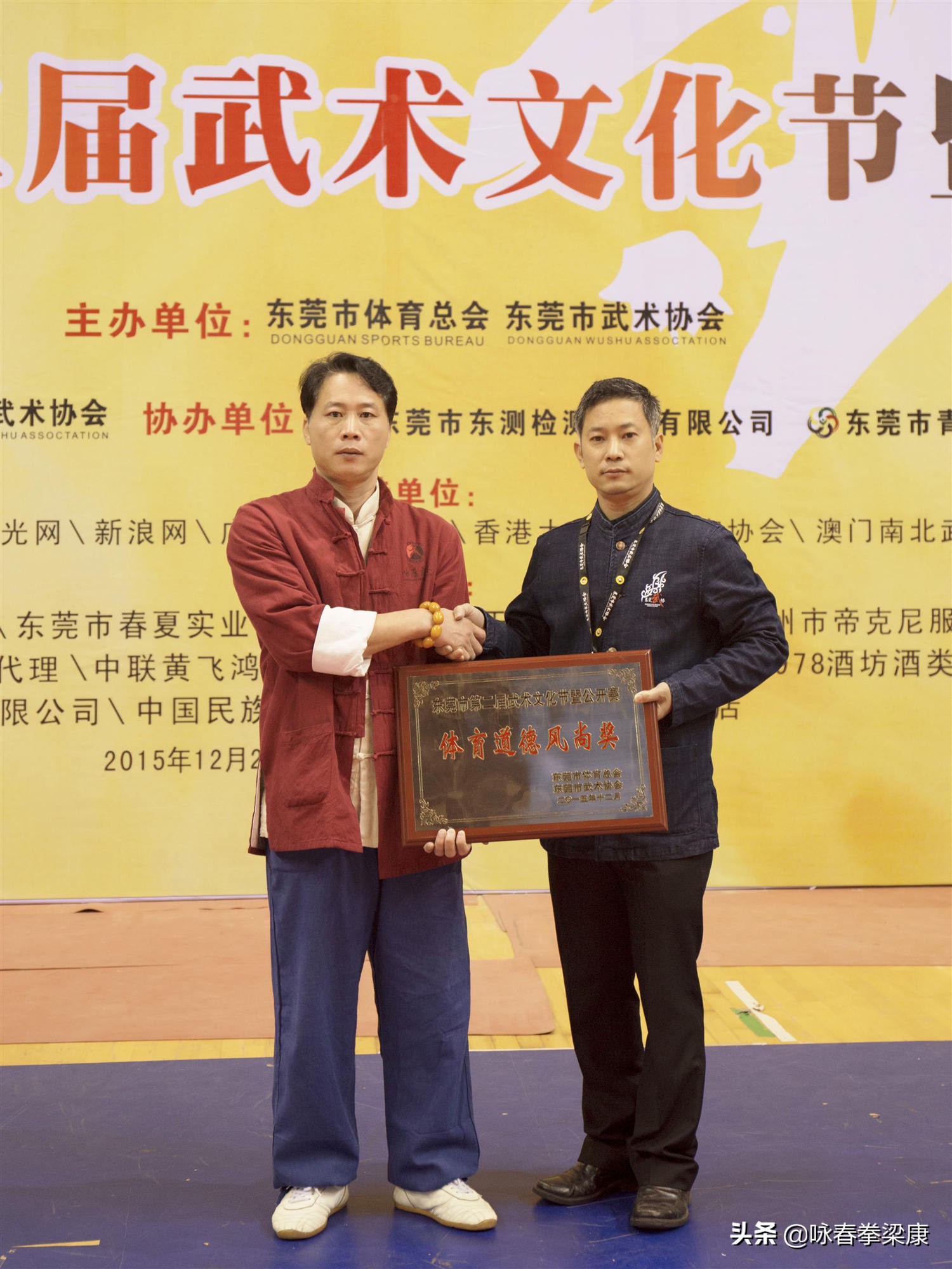 学咏春武术基本功,学武术要练习哪些基本功