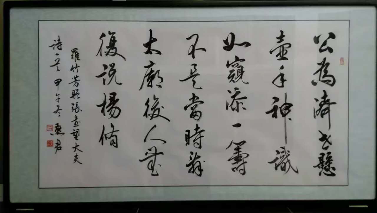 陕西：乡间名医张书望悬壶济世在他乡