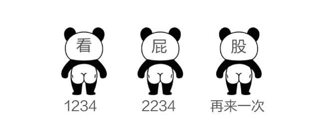 进了个“不可描述”的小组，以为学了门技术活没想到……