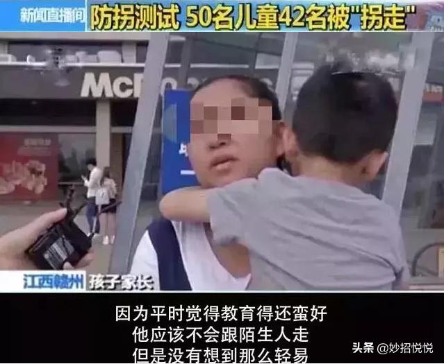 小朋友遇到人贩子如何自救,遇到人贩子孩子如何自救视频