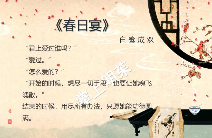 高分古言完本《春日宴》《长安第一美人》《皇城有宝珠》