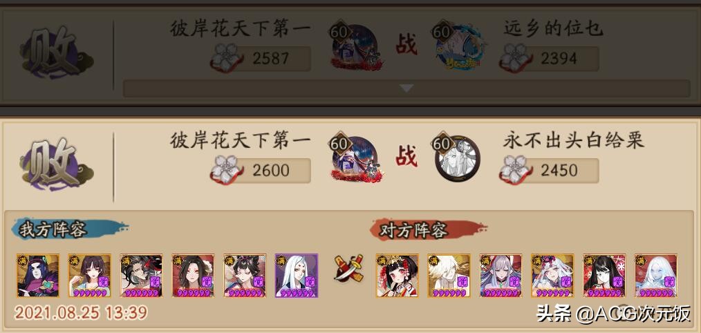 阴阳师花鸟卷sp值得培养吗,阴阳师sp花鸟卷要堆暴击吗