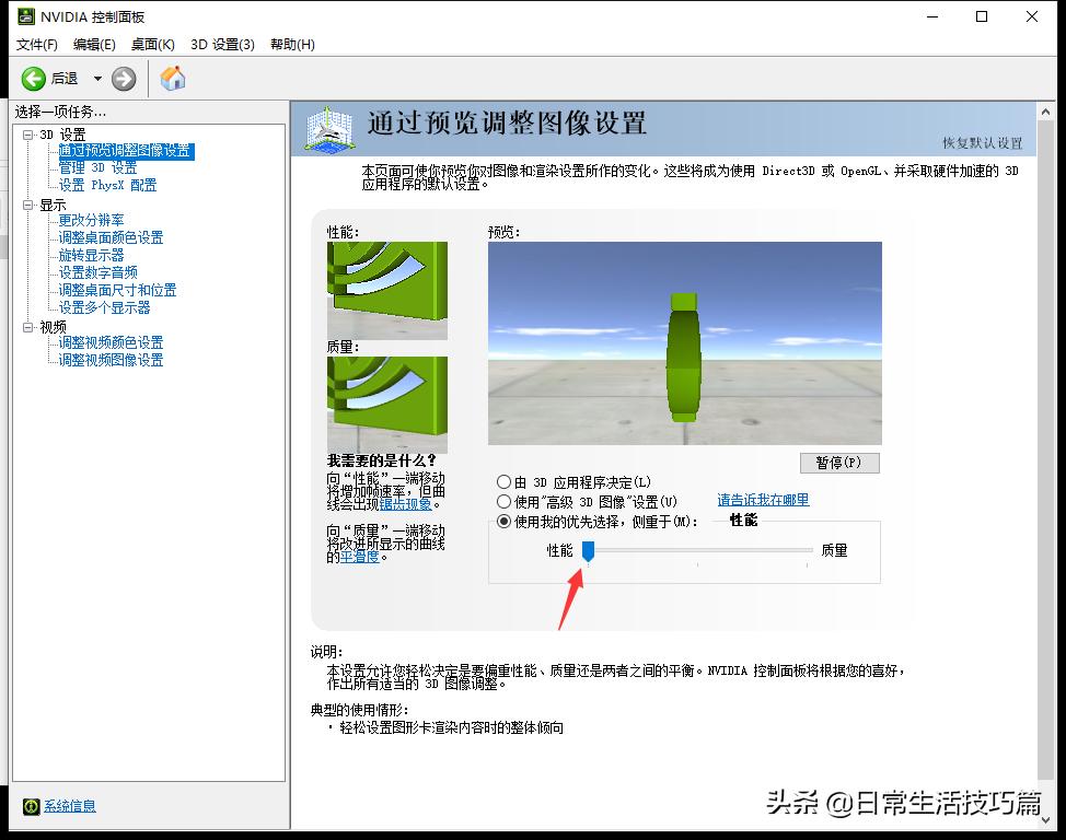 提高lol游戏帧数的6种方法,lol帧数提高设置