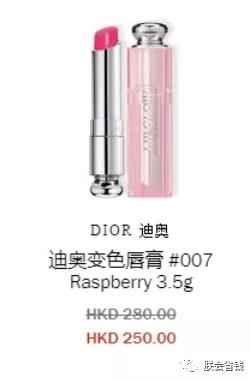 香港dfs免税店路线,香港dfs免税店lv