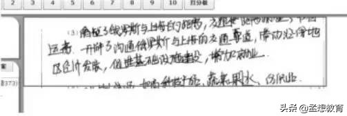 中考实验有失误扣一分严重吗,中考失误了怎么办