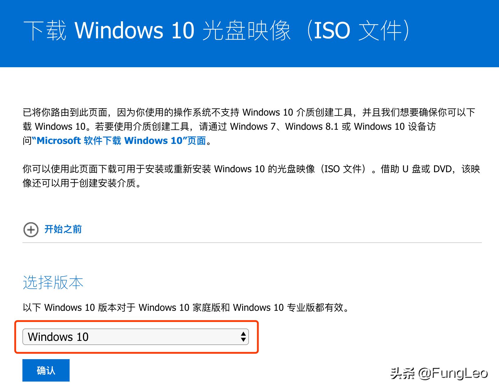 一定收藏，常用操作系统原版*载下**地址整理，Win7Win10Deepin