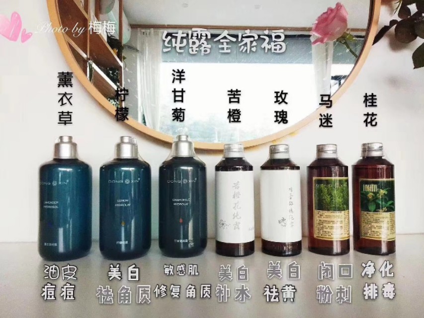 护肤用纯露是不是更好用,不同肌肤如何选择合适的纯露