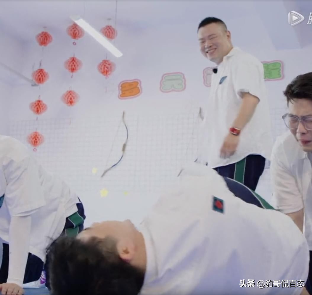 德云斗笑社第二季第四期梦回童年游戏大战笑死个人