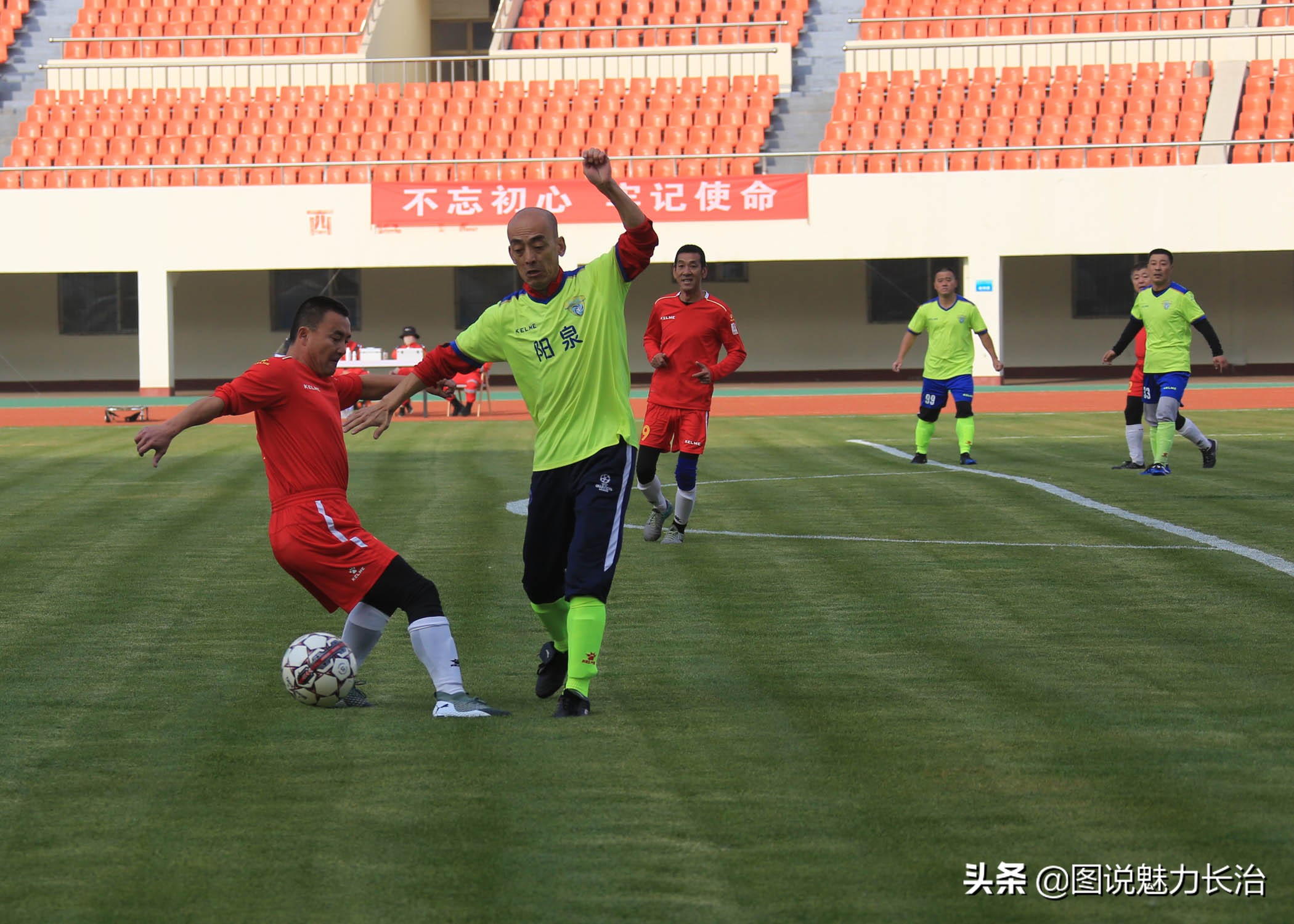 聚英豪足球队,上党区足球比赛