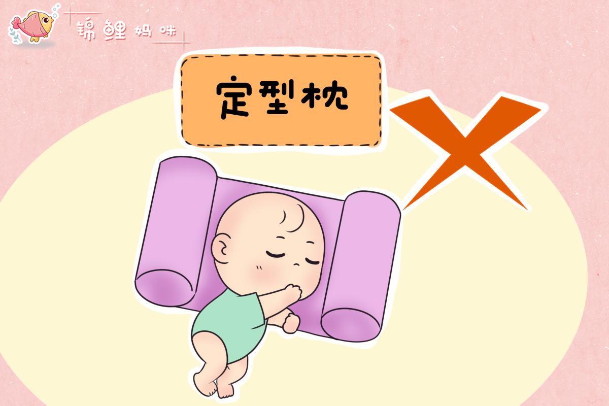 宝宝枕头0-1岁定型枕怎么使用,1岁宝宝可以枕荞麦枕头吗