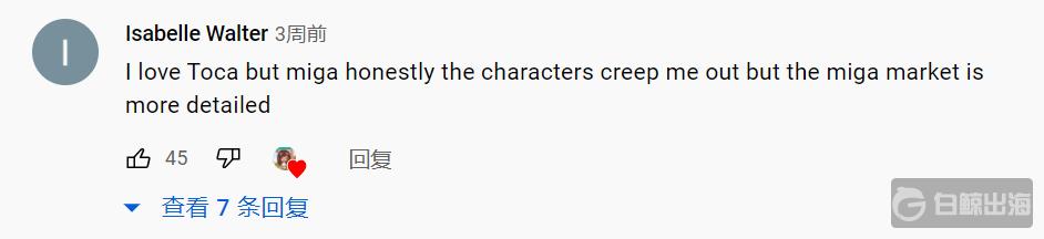 月流水1600万美金，「TocaLife」如何get海外儿童玩家？