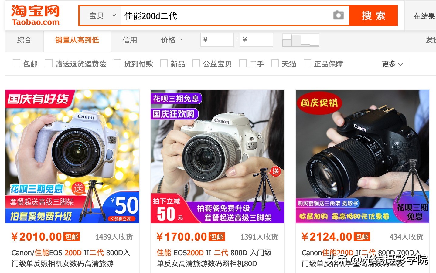 尼康放弃中低端，佳能反其道行之，入门机身配好镜头，这样好吗？