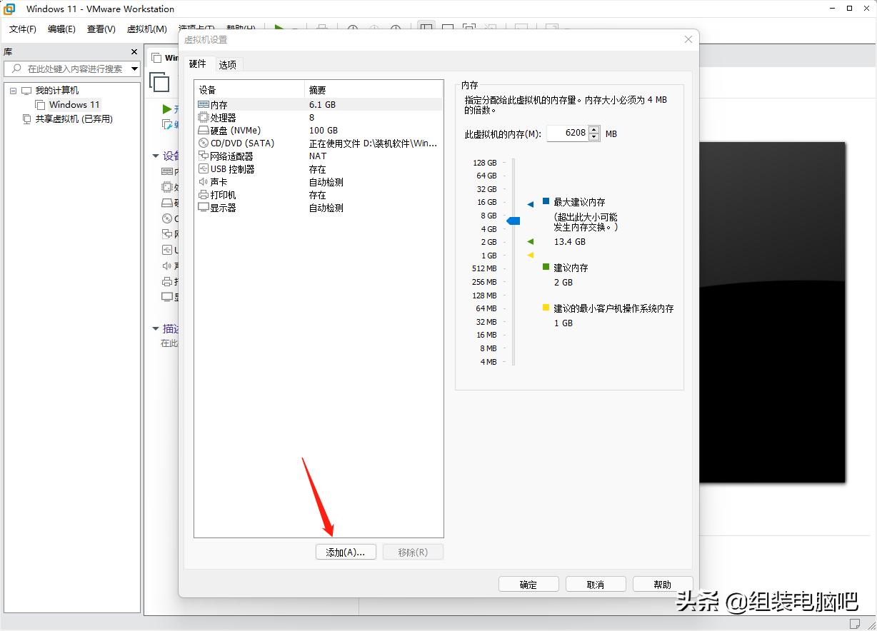 虚拟机安装macos,macvmware虚拟机安装