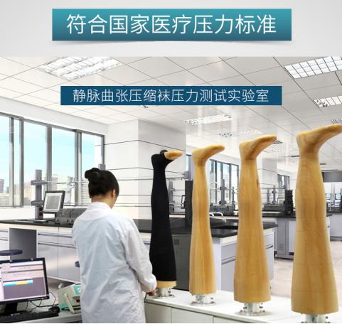 台湾静脉曲张袜的品牌,医用静脉曲张袜哪个品牌好