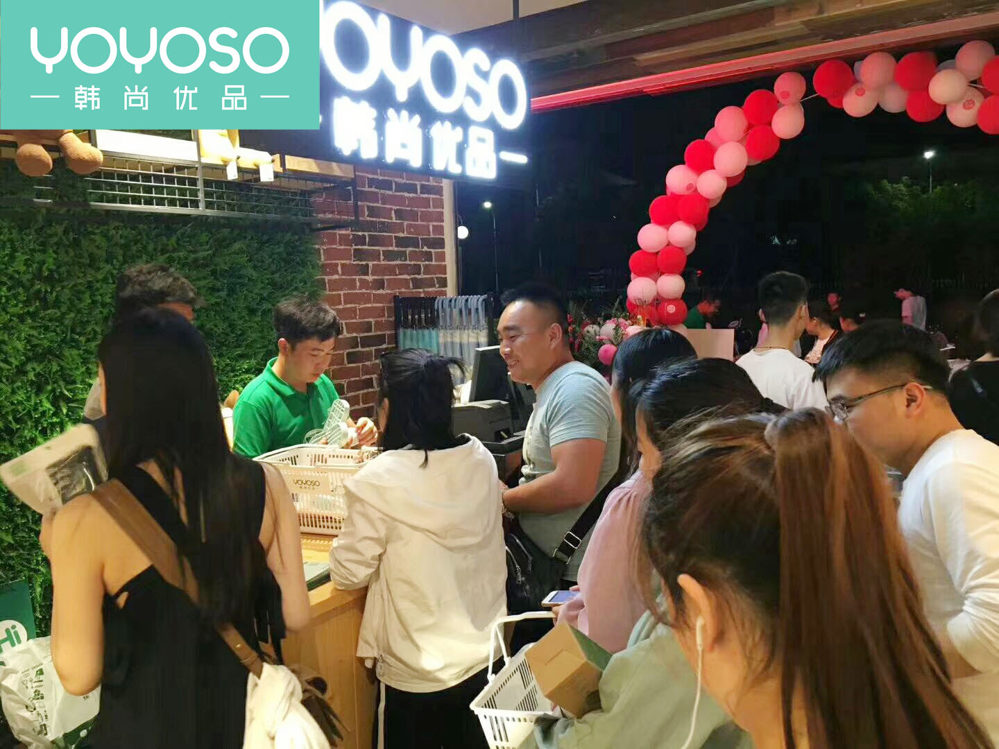 韩尚优品使命愿景价值观,韩尚优品经营什么