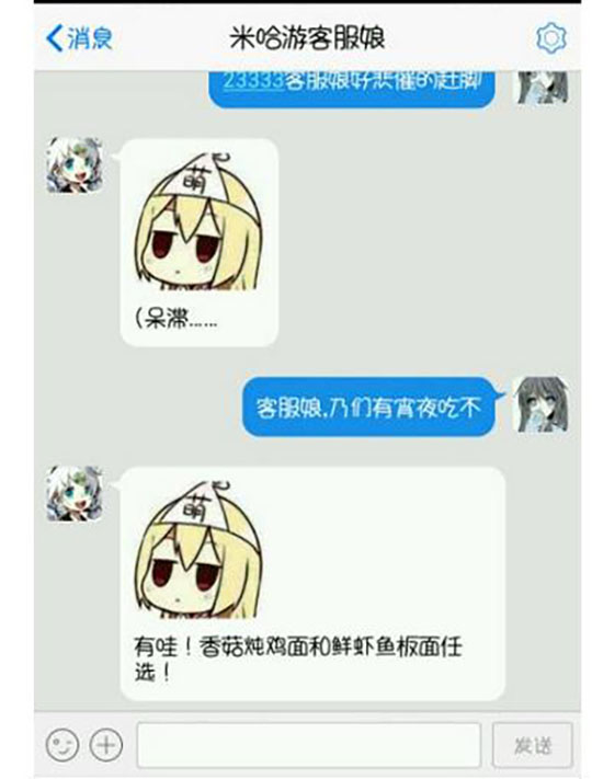 王者荣耀怎么联系客服让其封号,王者荣耀腾讯客服封号复审有用吗