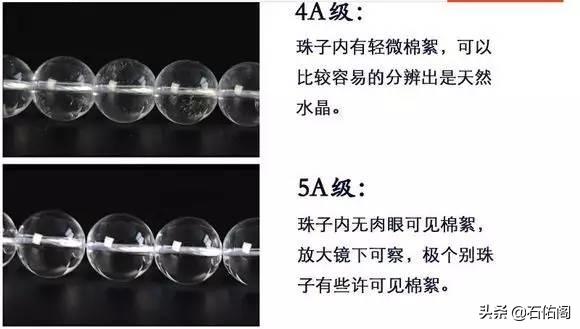 水晶知识,水晶知识100个