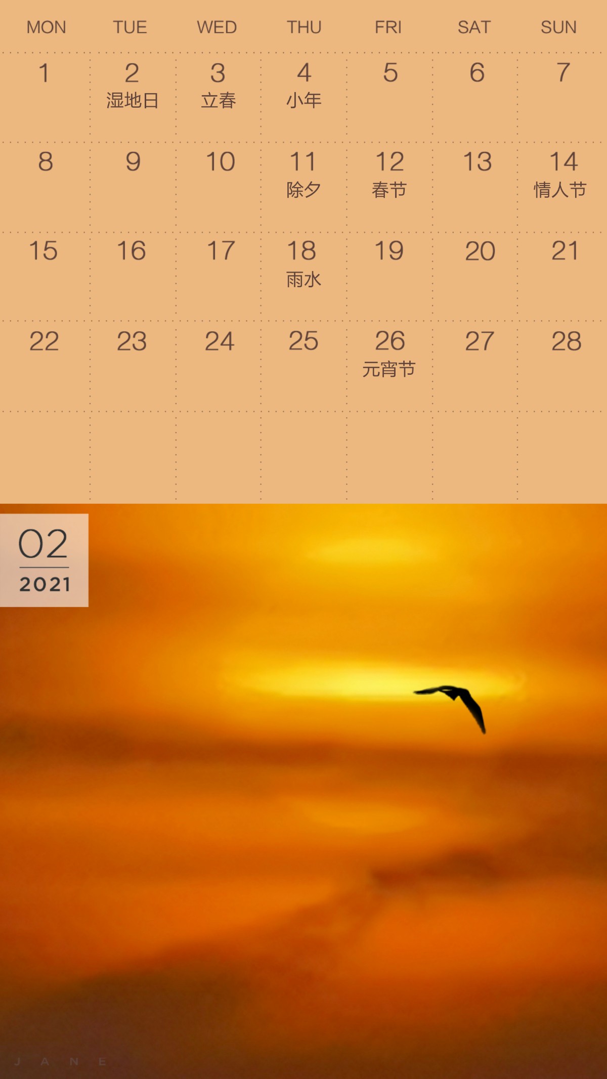 2月专属手机月历壁纸｜一份初春的“温暖”送给你
