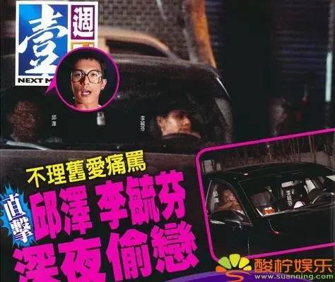 “奥运宝贝”的香艳上位史，和她背后的神秘大佬们