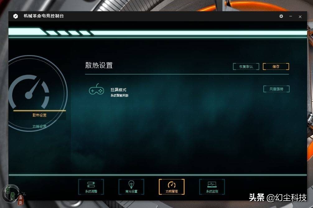 机械革命深海泰坦支持dp吗,机械革命深海泰坦x10ti-s游戏测试