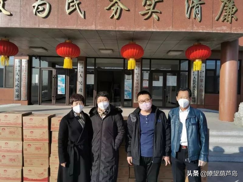 有难一起扛—葫芦岛企业家为抗击疫情一线工作人员赠送爱心食品
