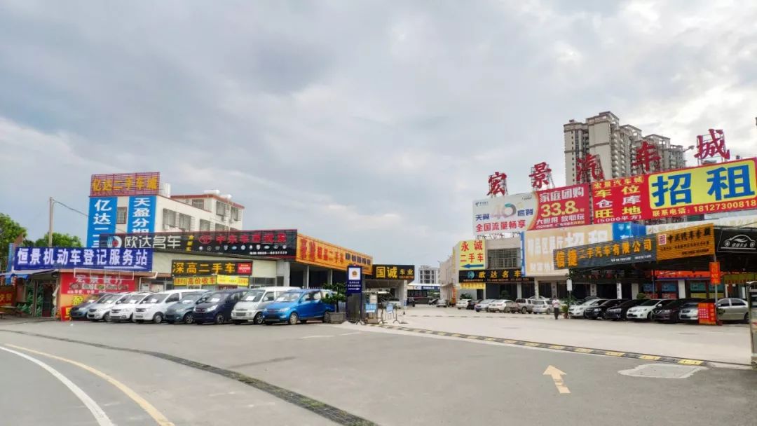 高州市机动车登记服务站,恒景服务站