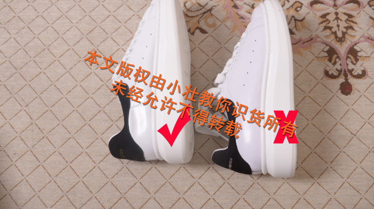 mcqueen麦昆鞋,mcqueen麦昆小白鞋如何分辨真假