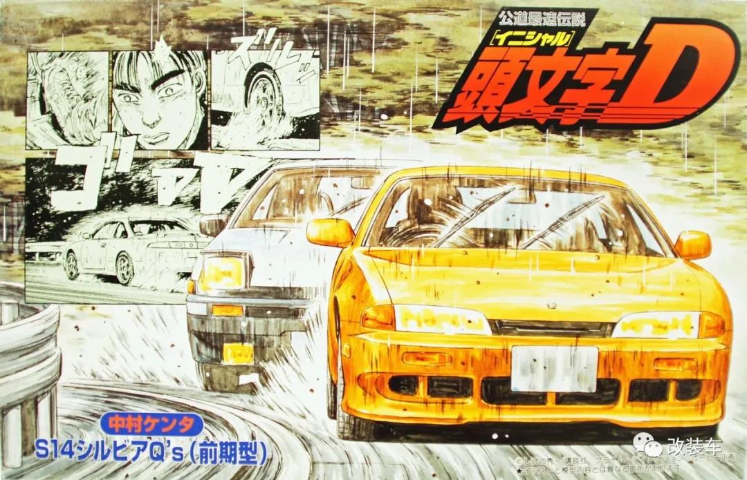 头文字d的jdm车型盘点,改jdm风格