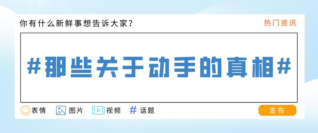 孩子学木工有什么好处,如何教孩子学习木工