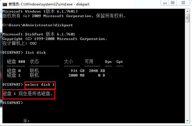 2022制作u盘启动盘用多大容量,u盘做启动盘后32g的内存变成500m