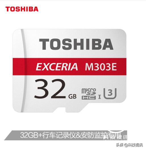 东芝存储卡512,东芝存储卡