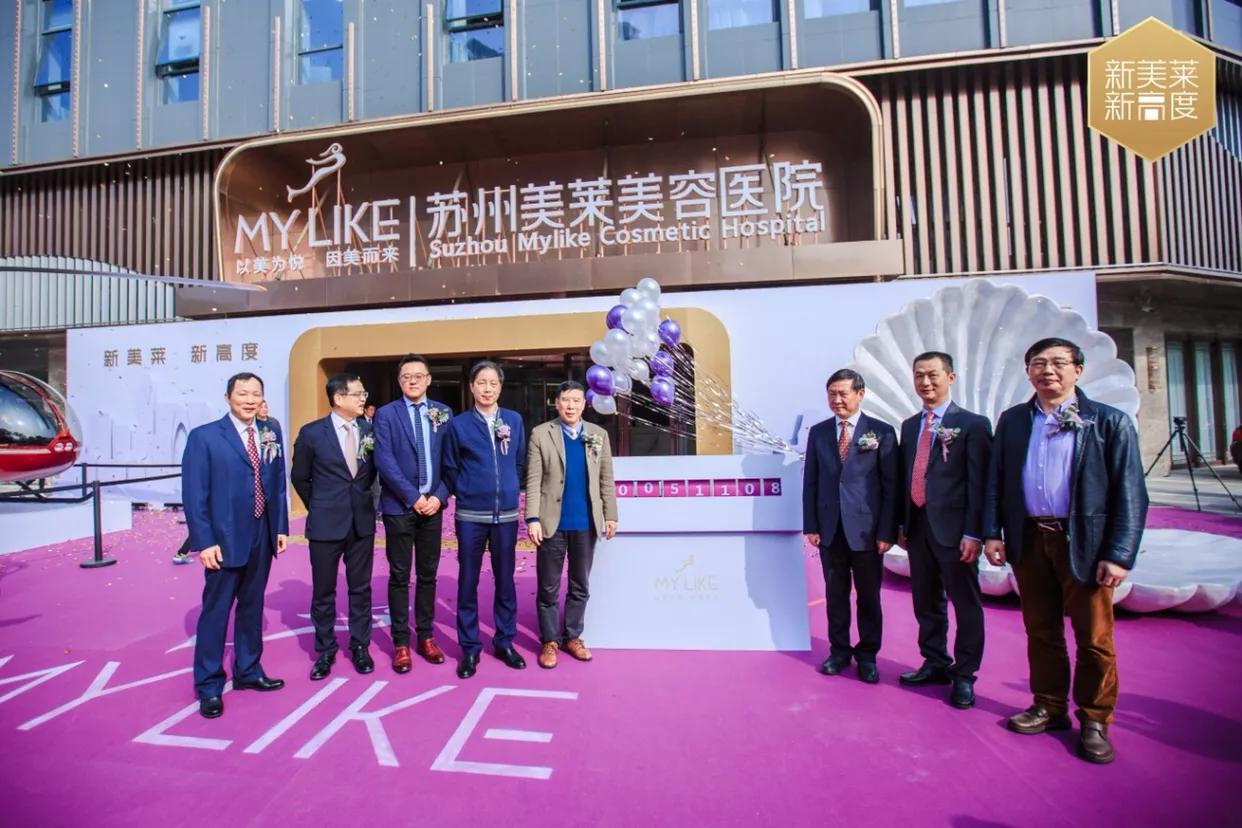 苏州美莱医疗美容医院,江苏苏州美莱美容医院