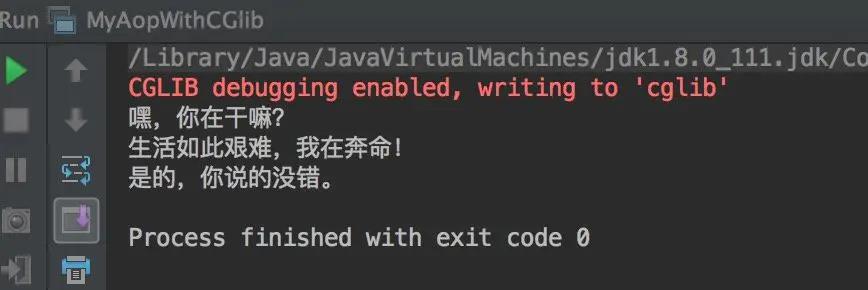 aop与动态代理,aop动态代理和jdk动态代理的区别