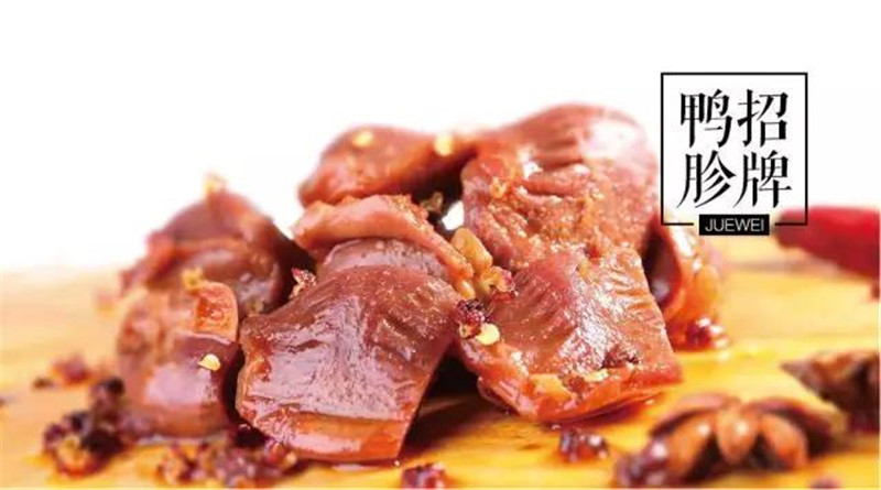 绝味鸭脖加盟赚钱吗要多少加盟费,绝味鸭脖和紫燕百味鸡加盟哪个好