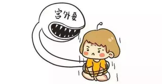 女性30岁因宫外孕破裂大出血入院,19岁宫外孕险些丧命