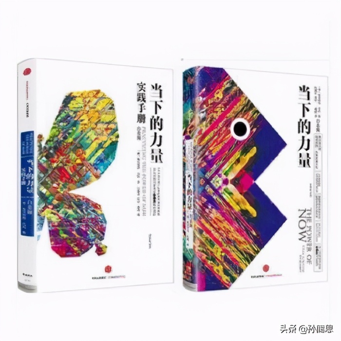 你认同哪些价值观念,你认同什么就会认同什么