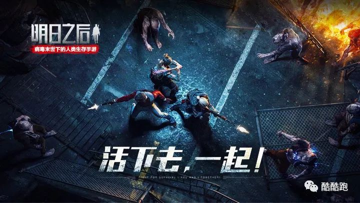 2021网易即将上线的网游,网易网游手游排行榜第一名