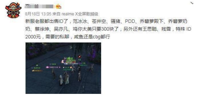 信手斩龙pdd联动,永劫pdd信手斩龙