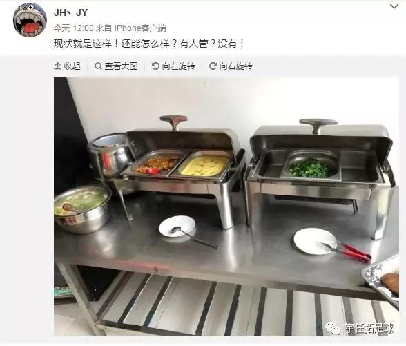 四川fc足球最新消息,四川fc最新官方消息