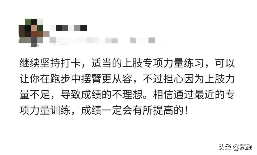 正确的跑姿掌握这五点,为什么跑姿不对