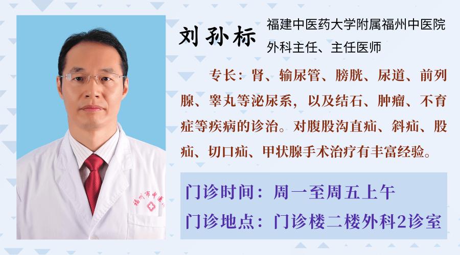 福州市中医院：「父亲节献礼」关于前列腺增生那些不好意思问出口的问题，我们给你解答