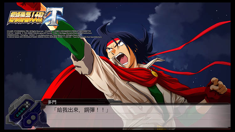 超级机器人大战系列评测,超级机器人大战t技能