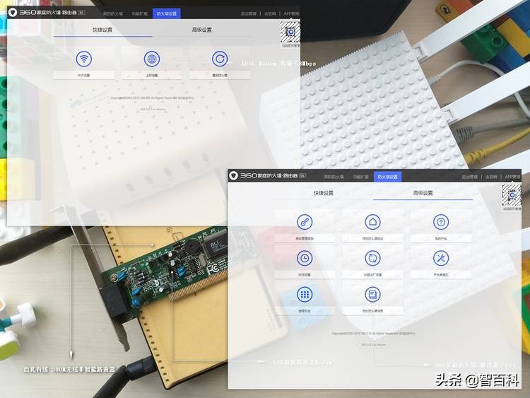 360家庭防火墙5s是千兆路由器吗,360家庭防火墙路由器5s怎么安装