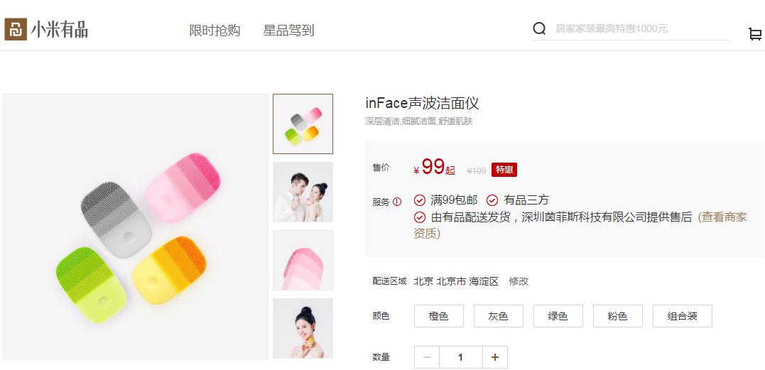 小米新品新机3999元起售,小米新品全部都可以体验