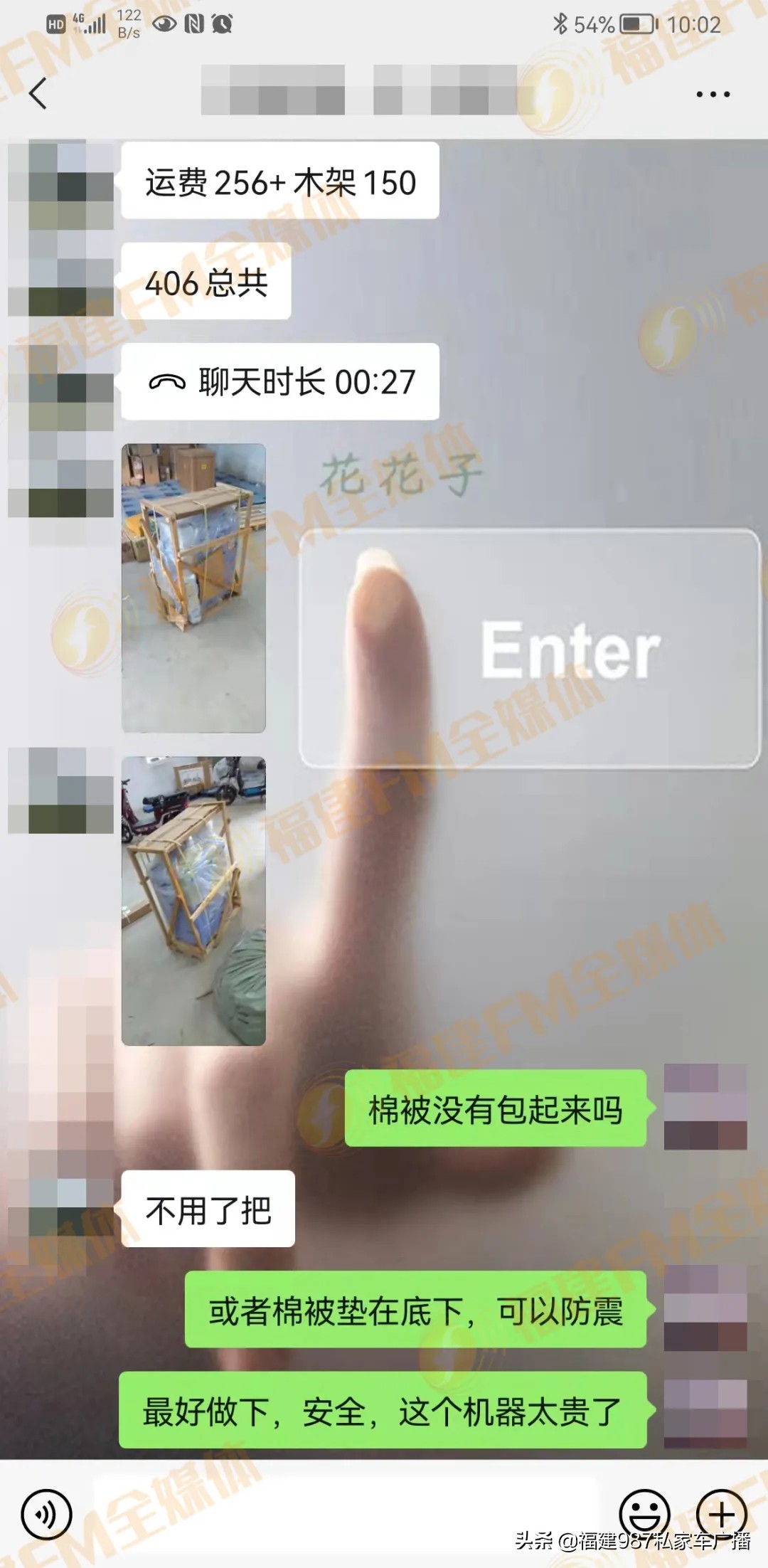 陈女士被骗90多万,德邦物流骗局如何处理