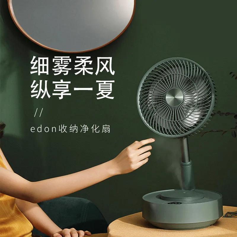 适合房间超静音的风扇,家用风扇超静音风力大好看实用