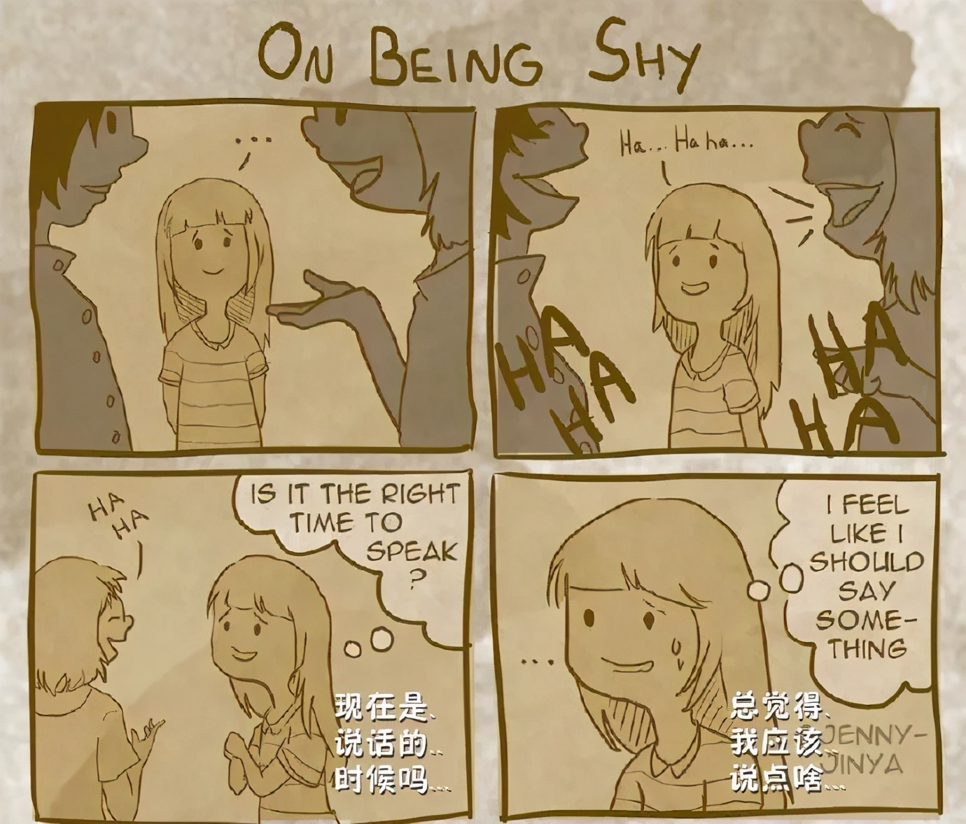 克服害羞脸红的小妙招,如何克服害羞心理英文版