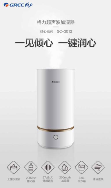 加湿器里可以加蒸馏水吗,蒸发式加湿器可以加自来水